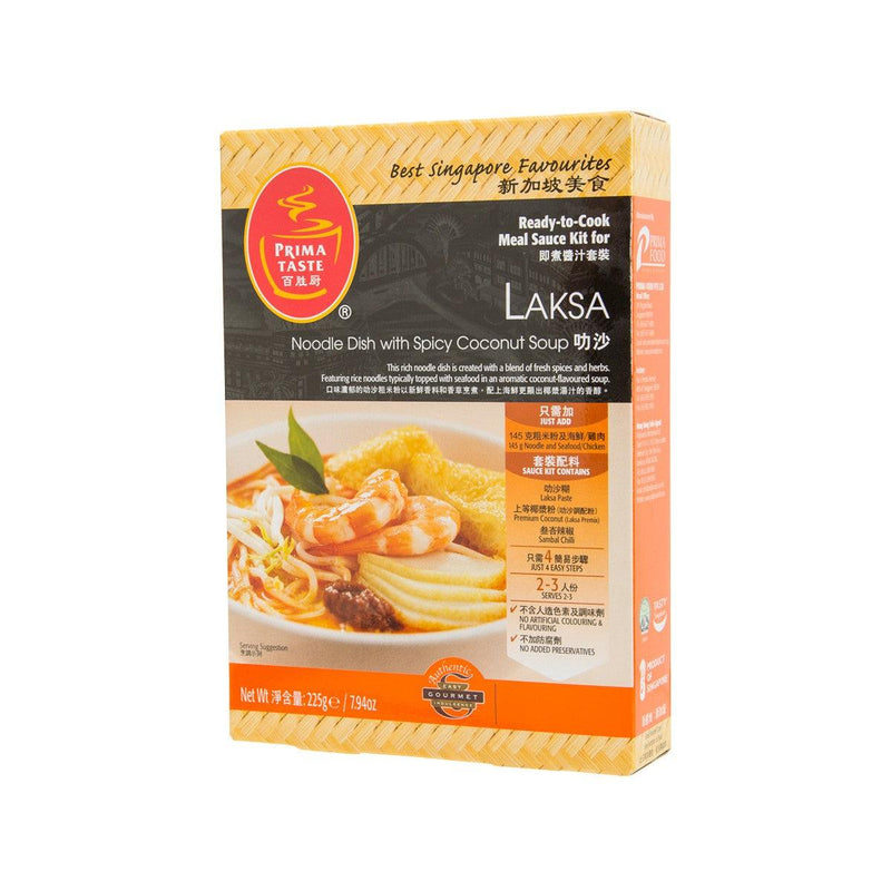 PRIMA TASTE Ready-To-Cook Sauce Kit for Laksa  (225g)