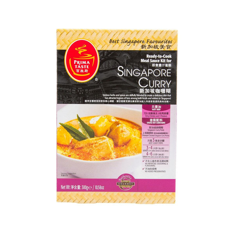 PRIMA TASTE Ready-To-Cook Sauce Kit for Singapore Curry  (300g)