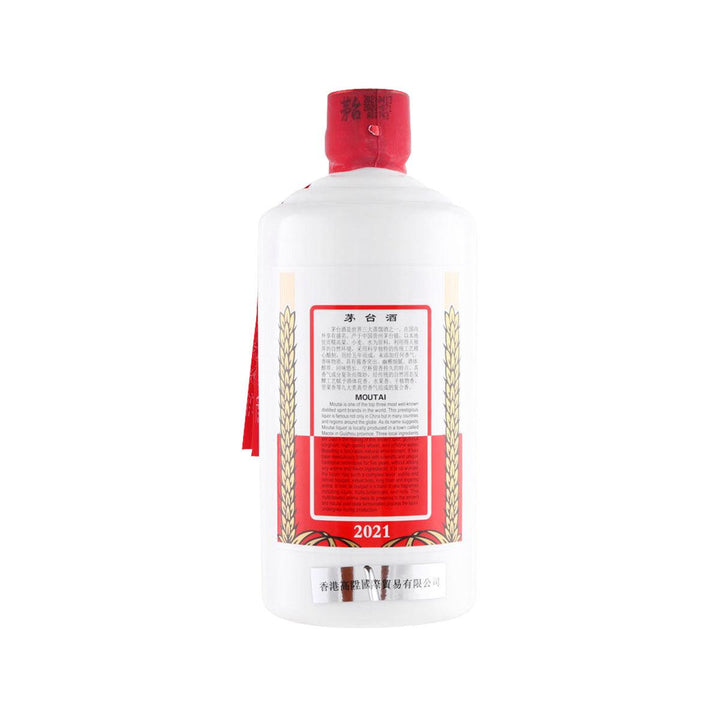 貴州茅台飛天茅台53% (500mL) – city'super Neighbourhood