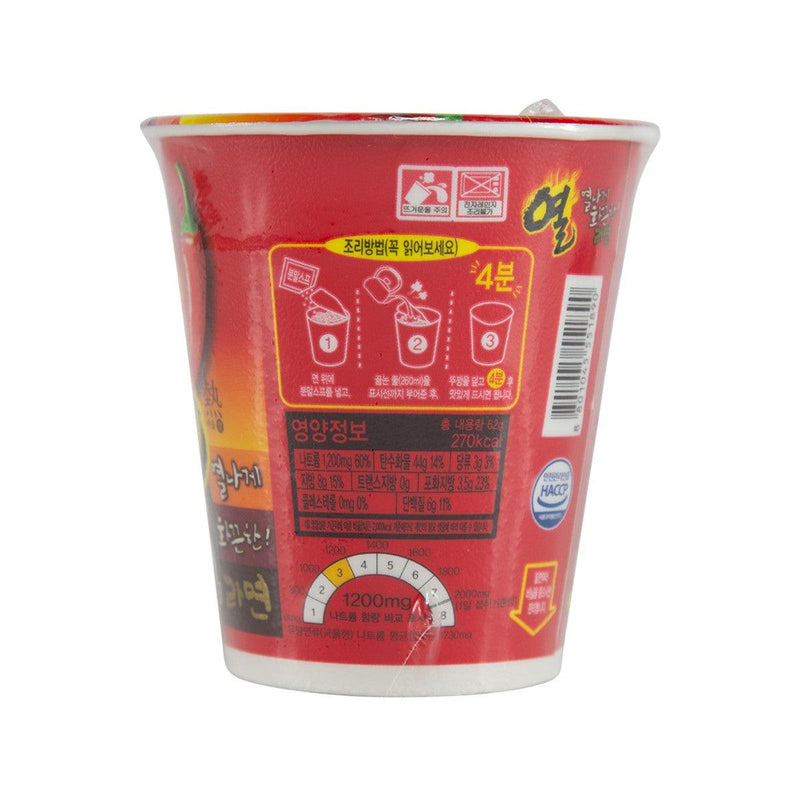 OTTOGI Hot Cup Ramen  (62g)