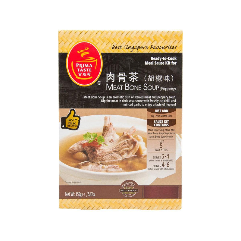 百勝廚 即煮醬和預調料套裝 - 肉骨茶 (胡椒味)  (167g)