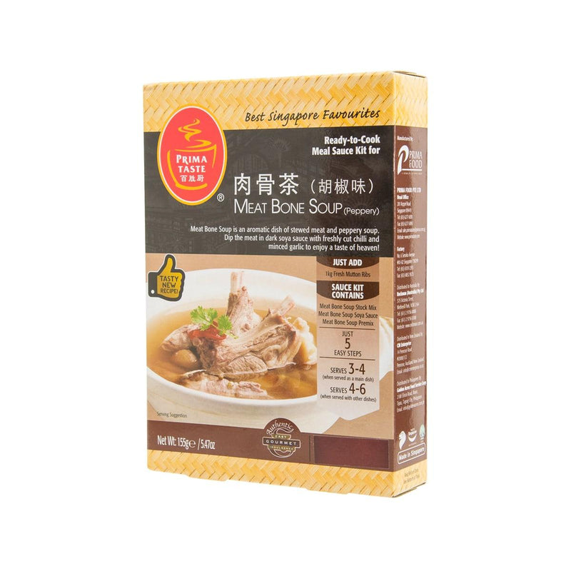 百勝廚 即煮醬和預調料套裝 - 肉骨茶 (胡椒味)  (167g)