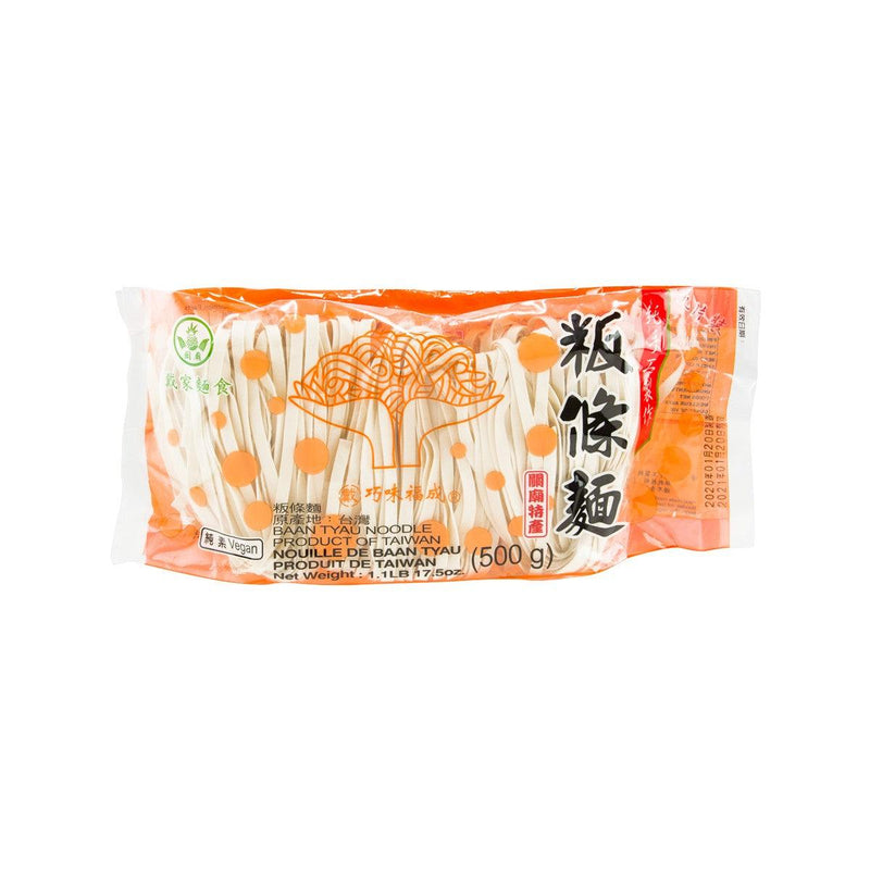 QIAO WEI Baan Tyau Noodle [Plain Noodle]  (500g)