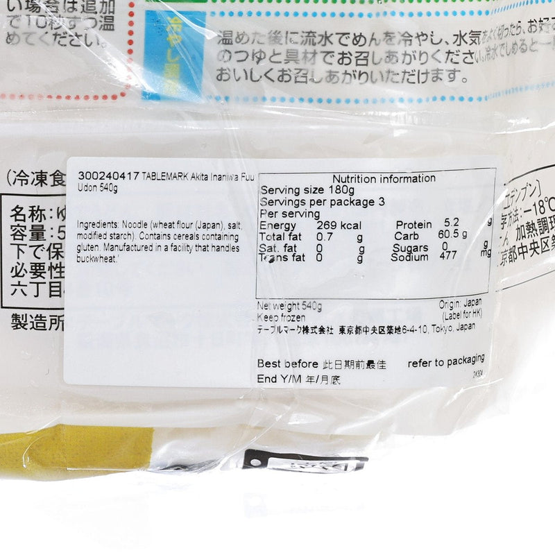 TABLEMARK 秋田稻庭風烏冬 (540g)