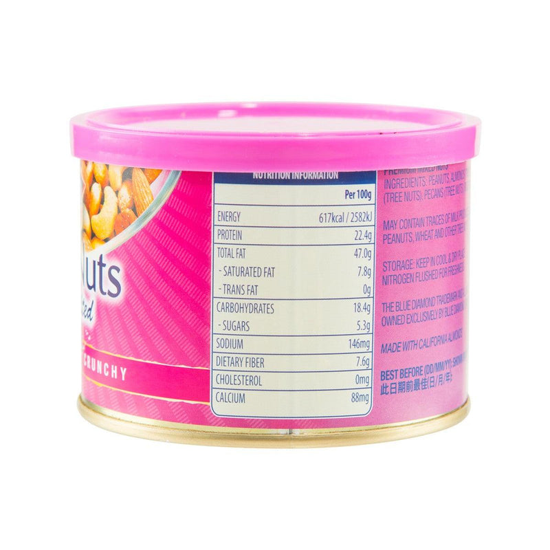 BLUE DIAMOND Roasted Saled Mixed Nuts  (130g)