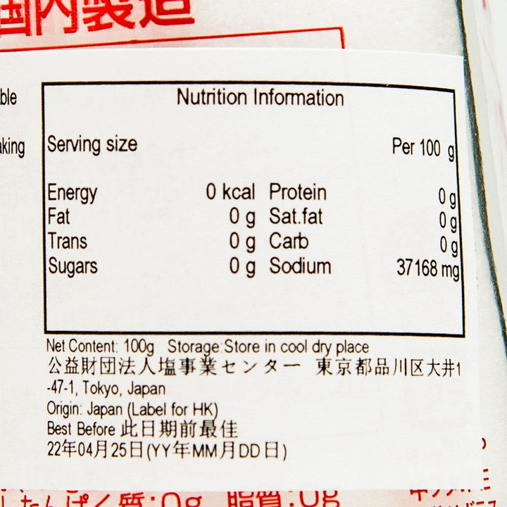 SALT CENTER Table Salt (100g) – city'super Neighbourhood