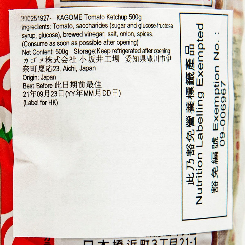 KAGOME Tomato Ketchup  (500g)