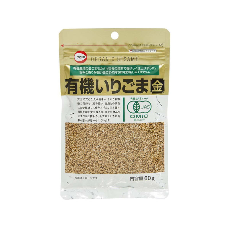 KATAGI 有機炒金芝麻  (60g)