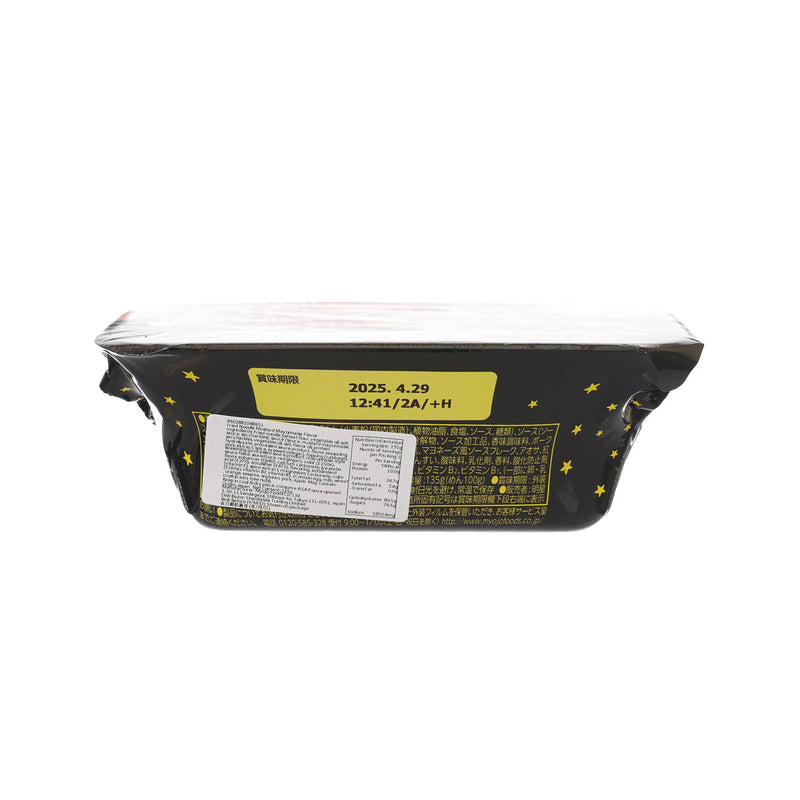 MYOJO Ippeichan Night Market Fried Noodles - Mustard Mayonnaise Flavor  (135g)