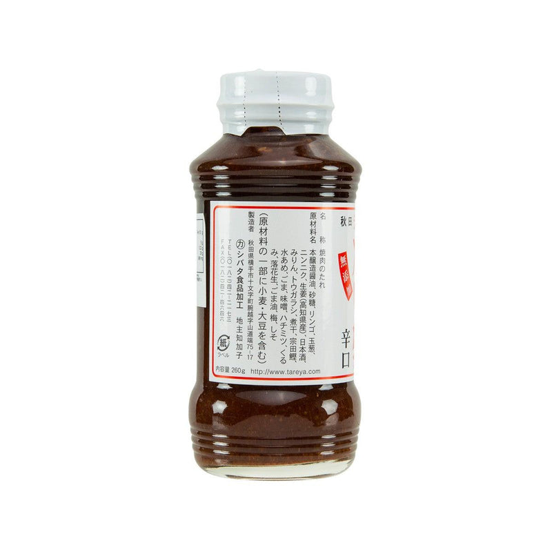 SHIBATA SYOKUHIN BBQ Sauce - Hot  (270g)