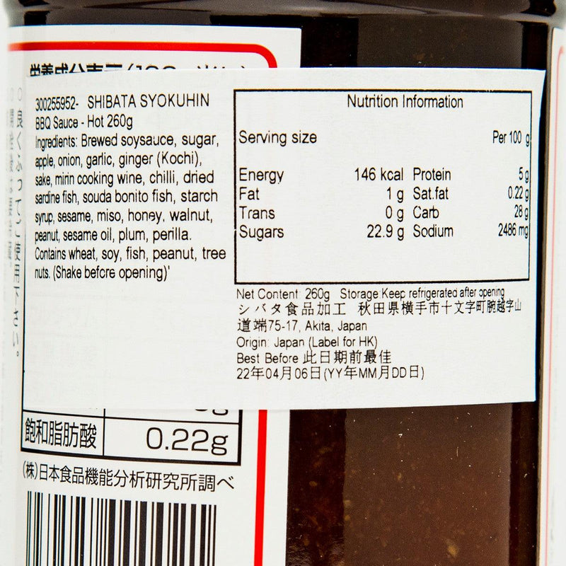 SHIBATA SYOKUHIN BBQ Sauce - Hot  (270g)