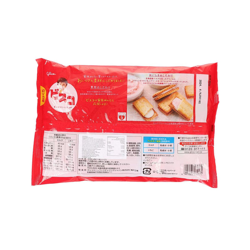 GLICO Bisco Cream Sandwich Biscuits - Milk & Strawberry Flavor  (137.6g)