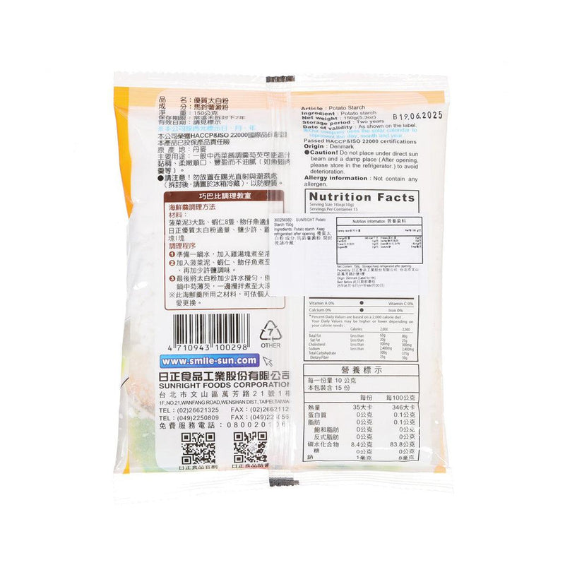 SUNRIGHT Potato Starch  (150g)