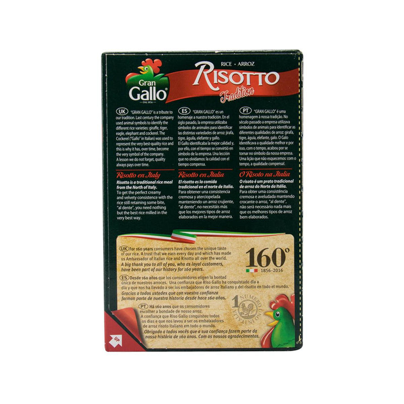 RISO GALLO Gran Gallo Arborio Risotto Rice  (500g)