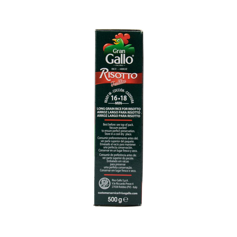 RISO GALLO Gran Gallo Arborio Risotto Rice  (500g)