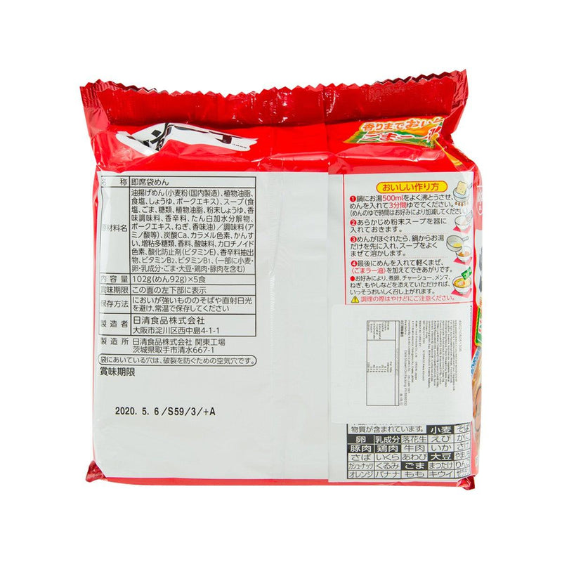 NISSIN Demae Iccho Instant Noodles  (510g)