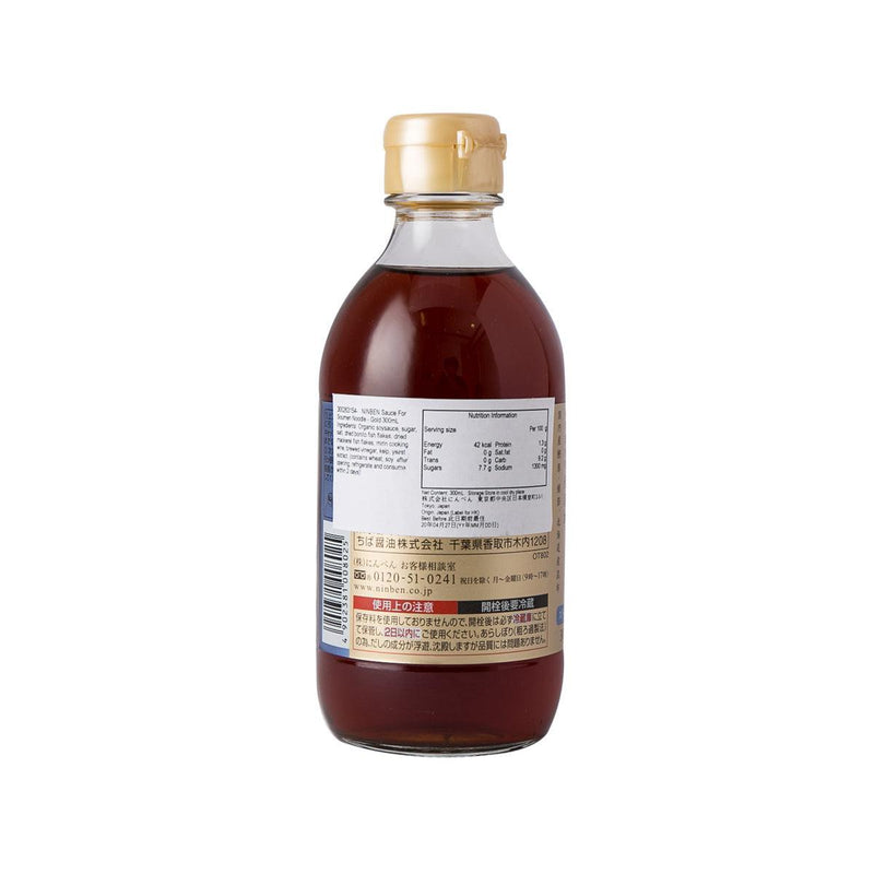 NINBEN Sauce for Soumen Noodle - Gold  (300mL)