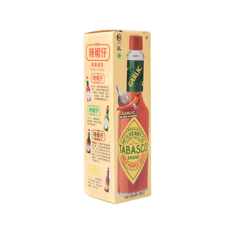 TABASCO Garlic Pepper Sauce  (60mL)