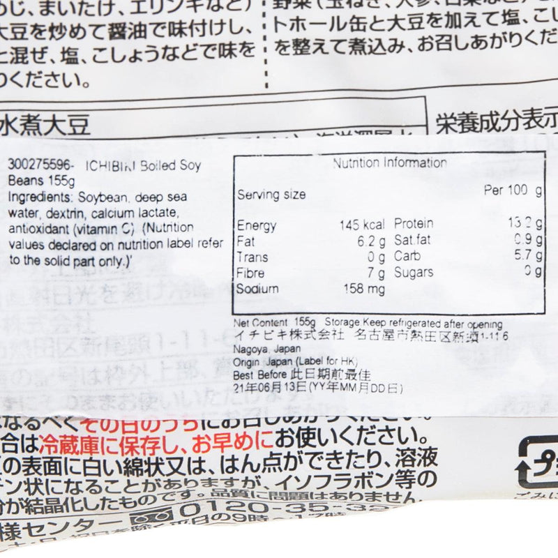 ICHIBIKI Boiled Soy Beans  (140g)