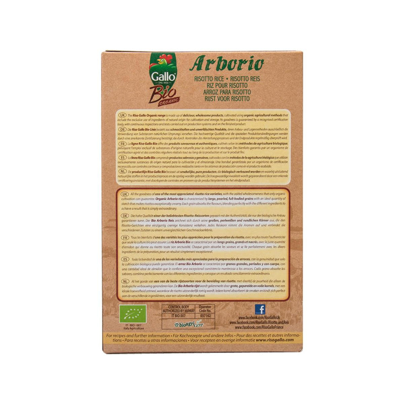 RISO GALLO Organic Arborio Risotto Rice  (500g)