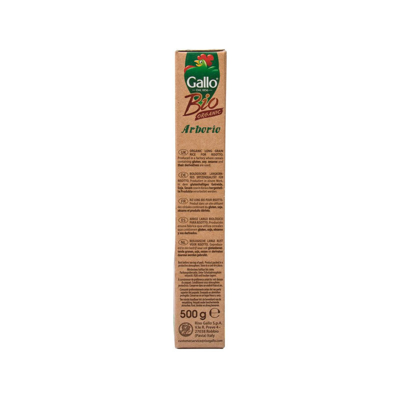 RISO GALLO Organic Arborio Risotto Rice  (500g)