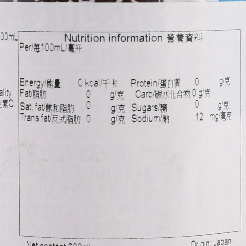 SUNTORY Oolong Tea  (525mL)