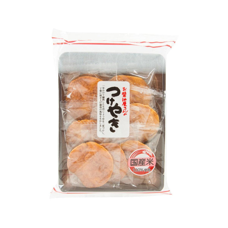 關口釀造 醬油屋 煎米餅 (10pcs)