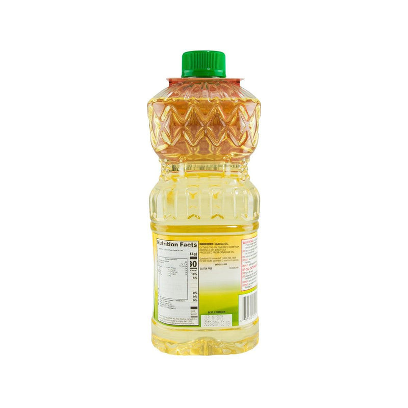 CRISCO Pure Canola Oil  (1.18L)