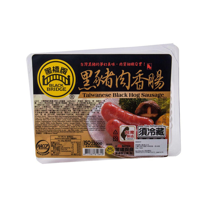 BLACK BRIDGE 原味黑豬肉香腸 (220g)