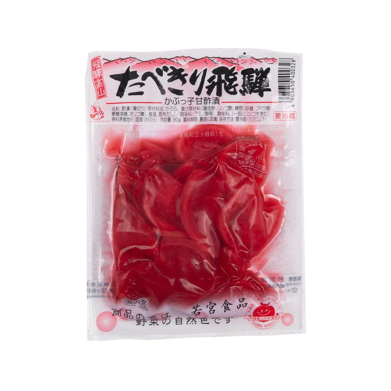 WAKAMIYA Vinegar Pickled Turnip (90g) - city&