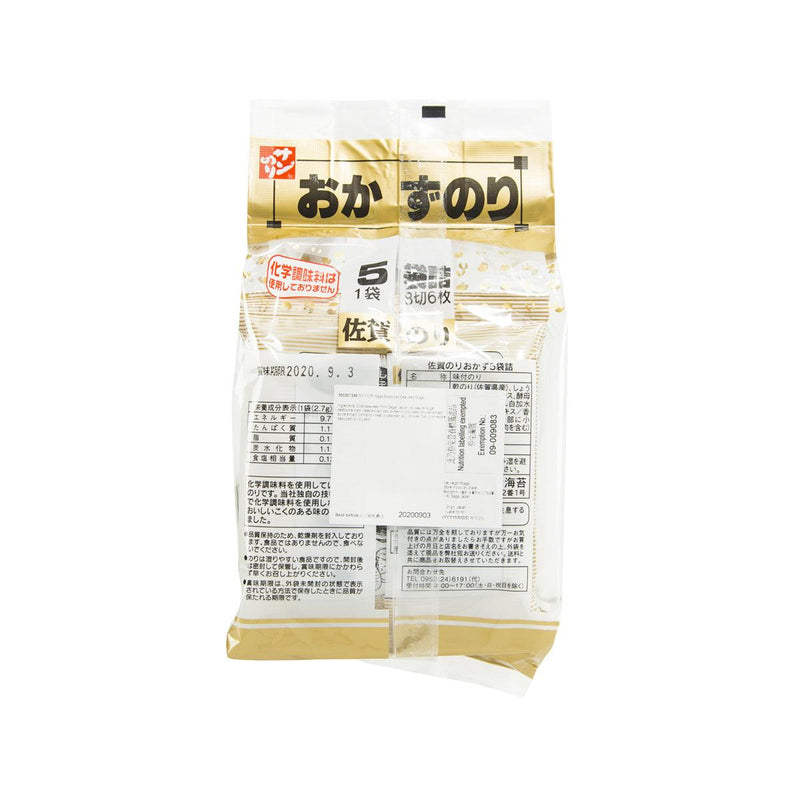 SANNORI Saga Seasoned Seaweed  (5bags)