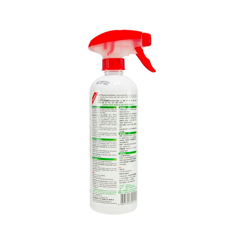 BIOKILL Universal Insecticide  (500mL)