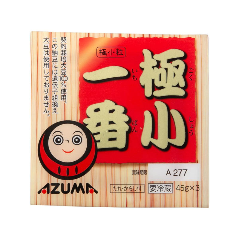 AZUMA 極小一番 極小粒納豆 (3packs)