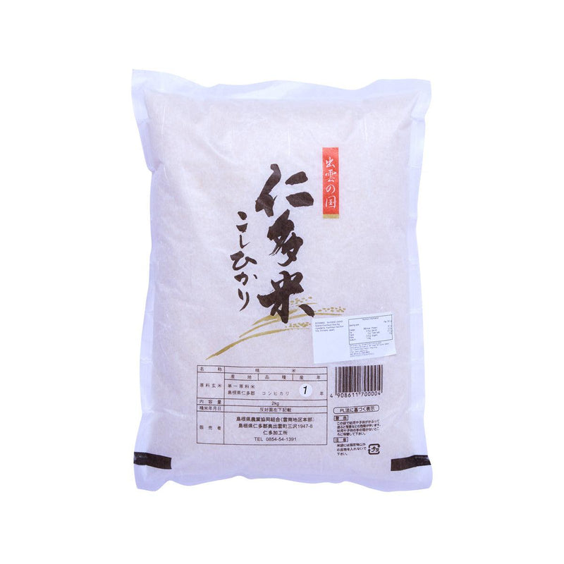 JAAGURI SHIMANE Nitamai Koshihikari Rice  (2kg)