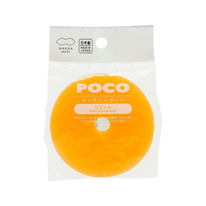 MARNA Poco Sponge Refill - Yellow