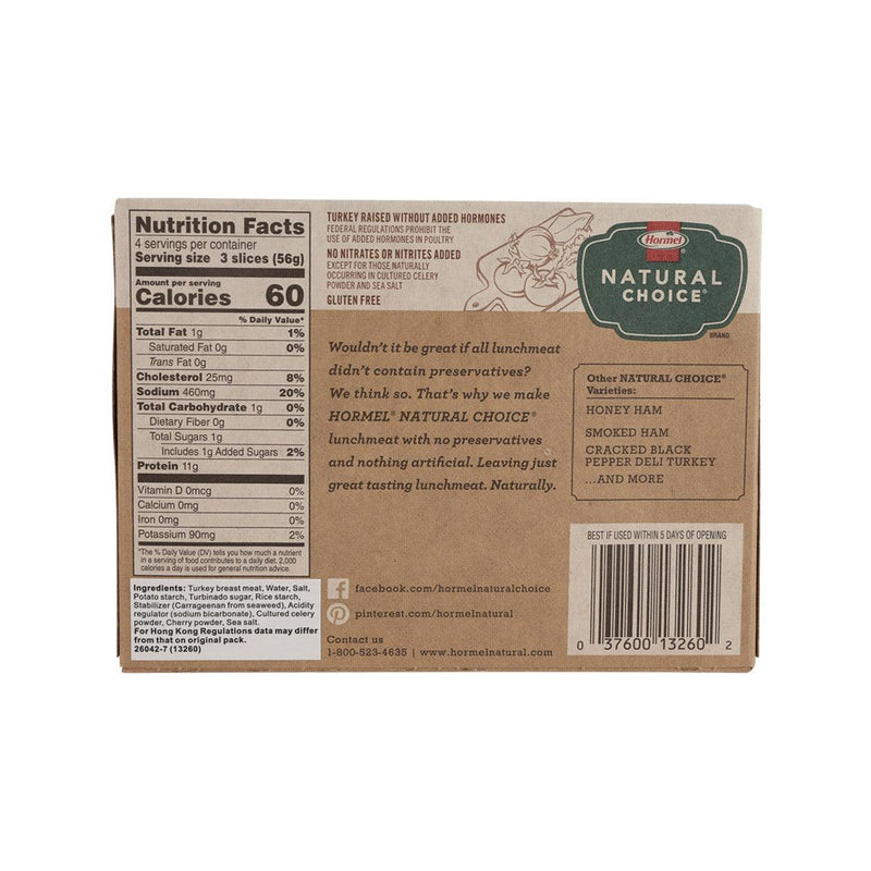 HORMEL Natural Choice Oven Roasted Deli Turkey  (227g)