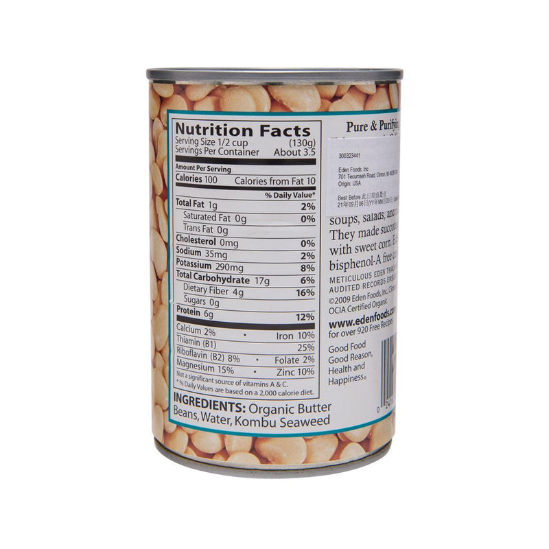 EDEN Organic Butter Beans  (425g)