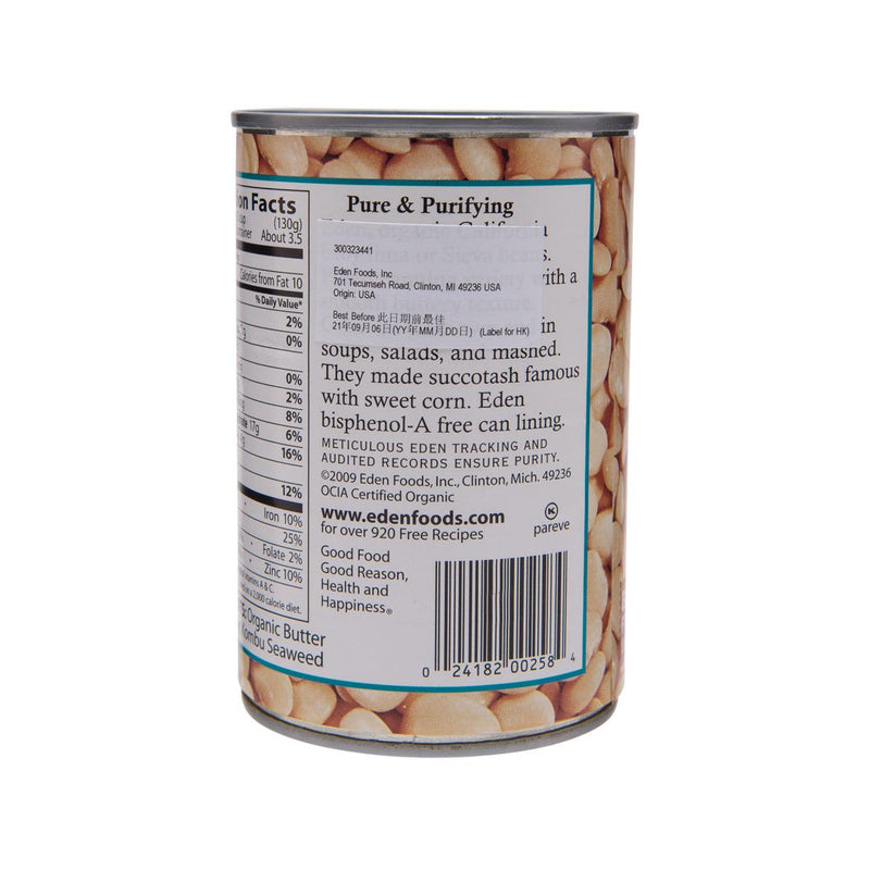 EDEN Organic Butter Beans  (425g)