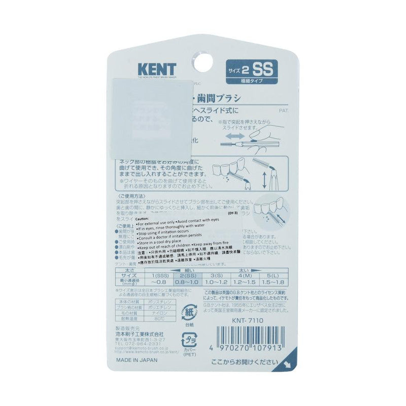 KENT Dental Brush SS - LOG-ON