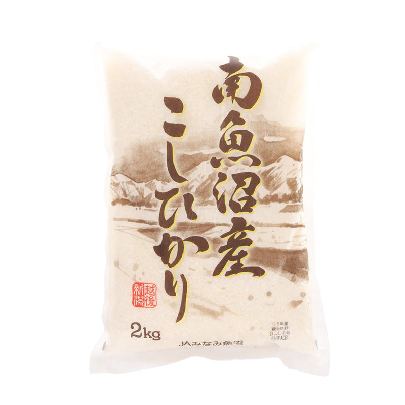 JA UONUMA South Uonuma Koshihikari Rice  (2kg)