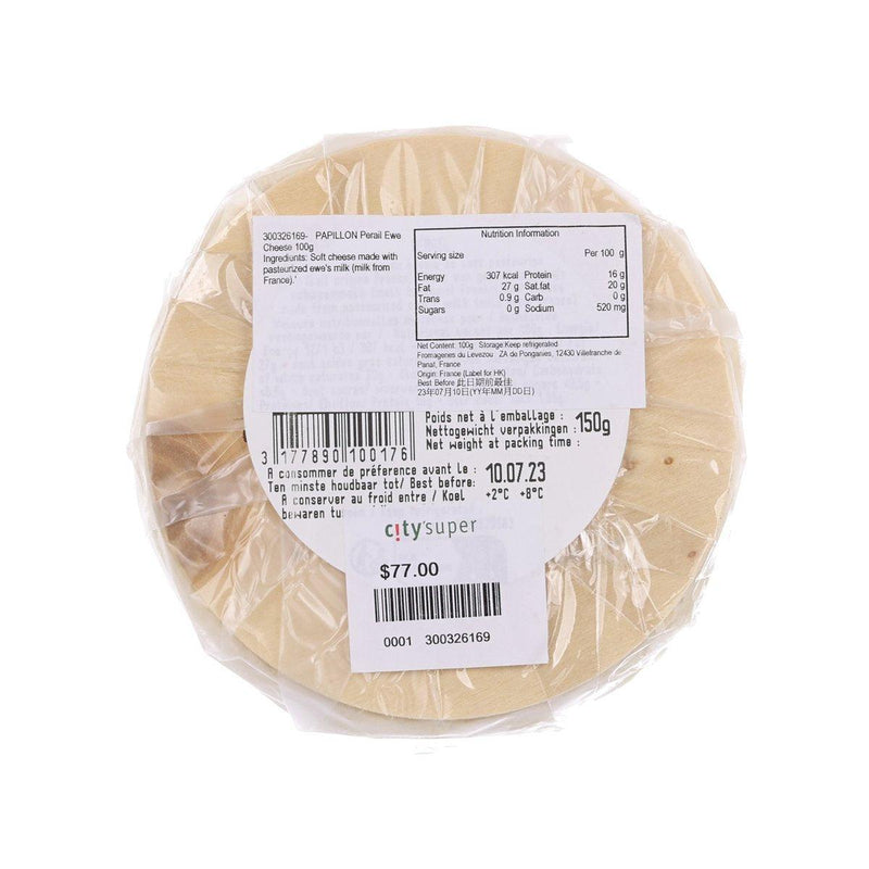 PAPILLON Perail Ewe Cheese  (100g)