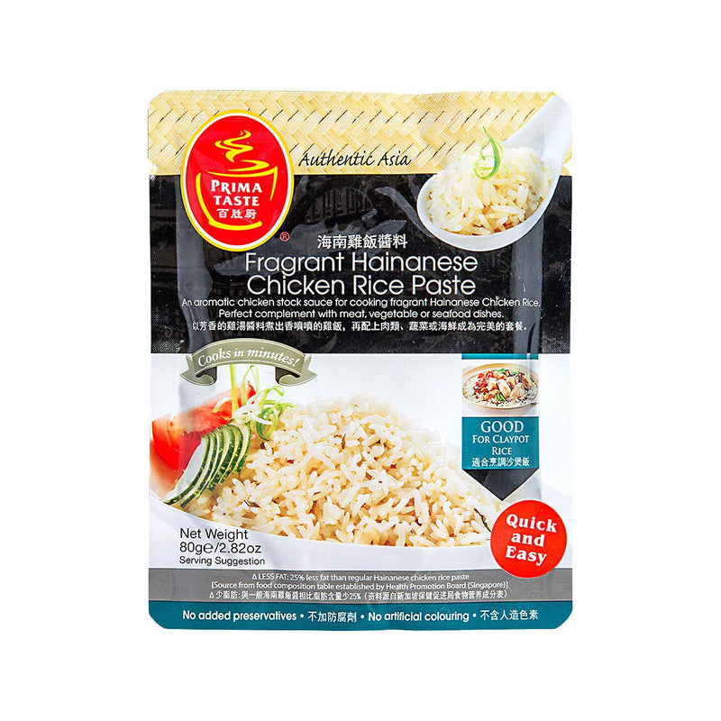 Istant Rice Paste PRIMA TASTE Fragrant Hainanese Chicken Rice Paste (80g) – city'super ...