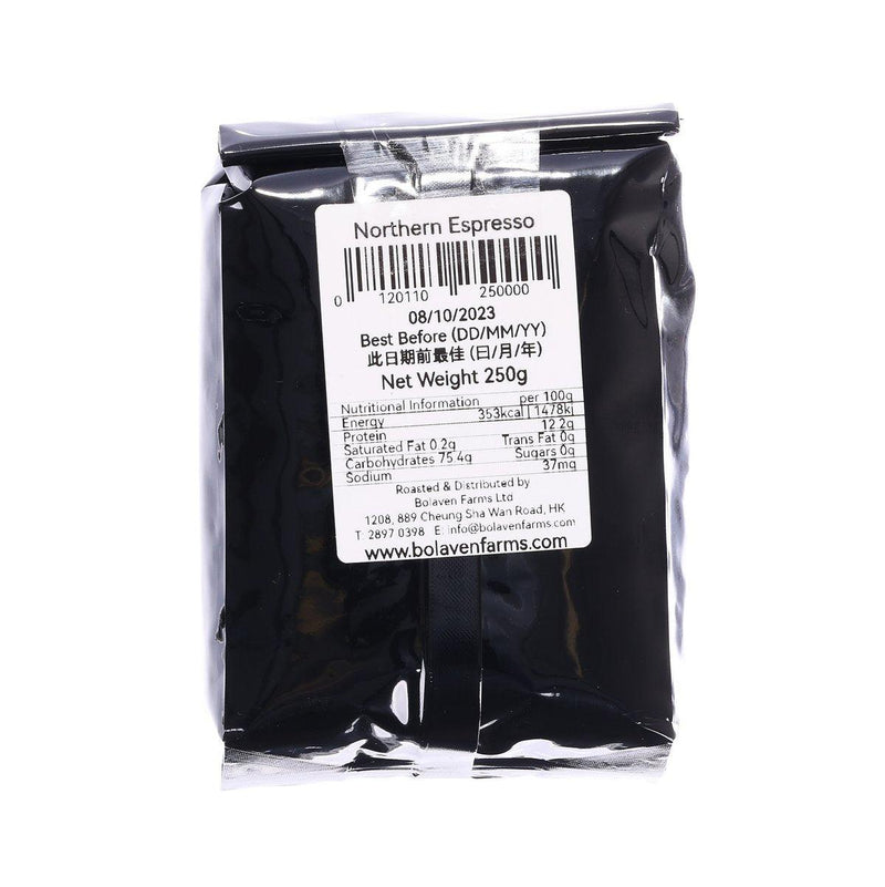 ZAMBRA Hand Crafted Coffee - Northern Espresso  (250g)