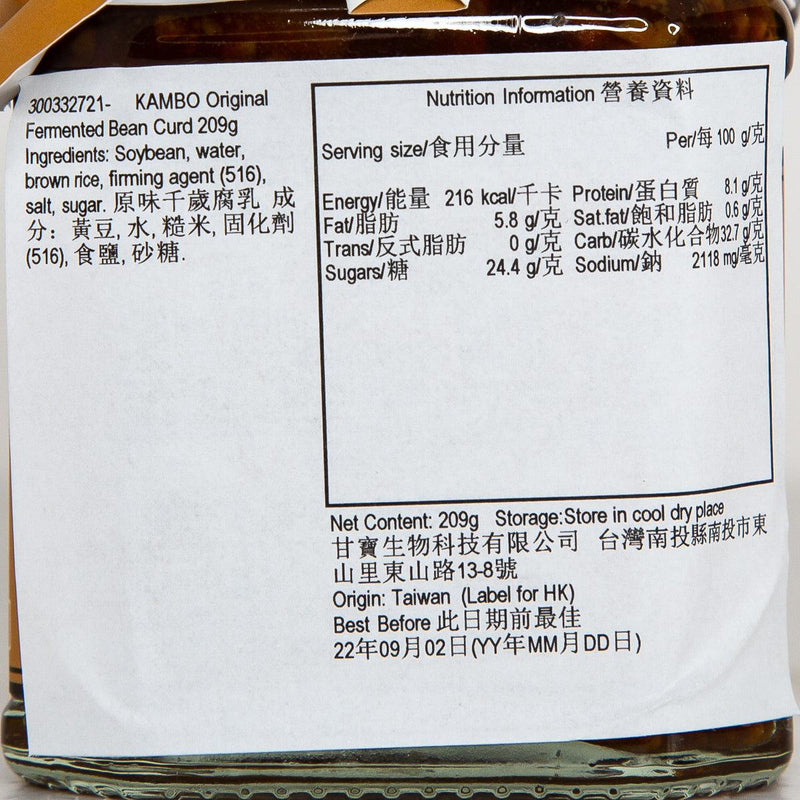 KAMBO Original Fermented Bean Curd  (209g)