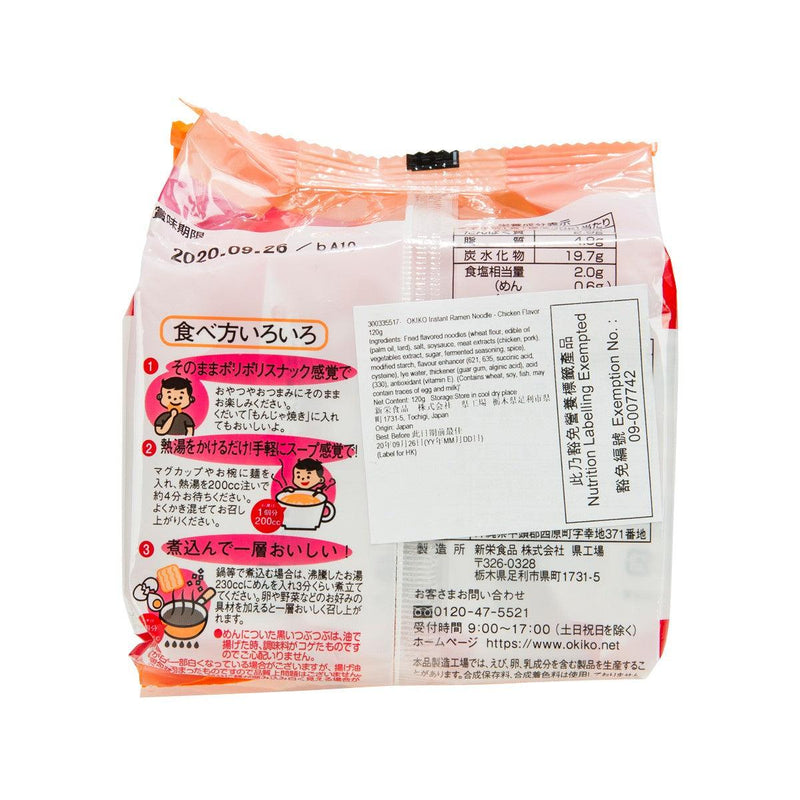 OKIKO Instant Ramen Noodle - Chicken Flavor  (4 x 28g)