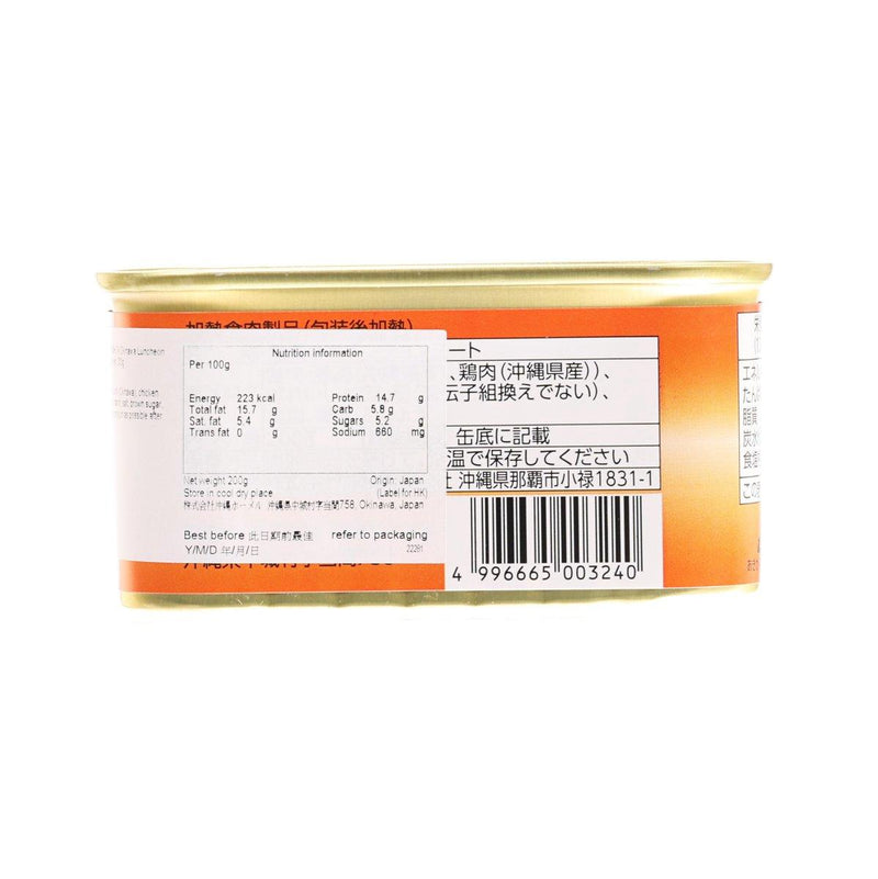 WASHITA Okinawa Luncheon Meat - Pork & Chicken  (200g)