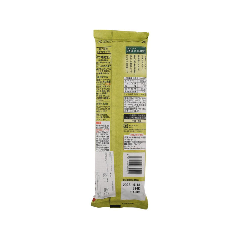 WELNA Uji Matcha Soba Noodle  (200g)