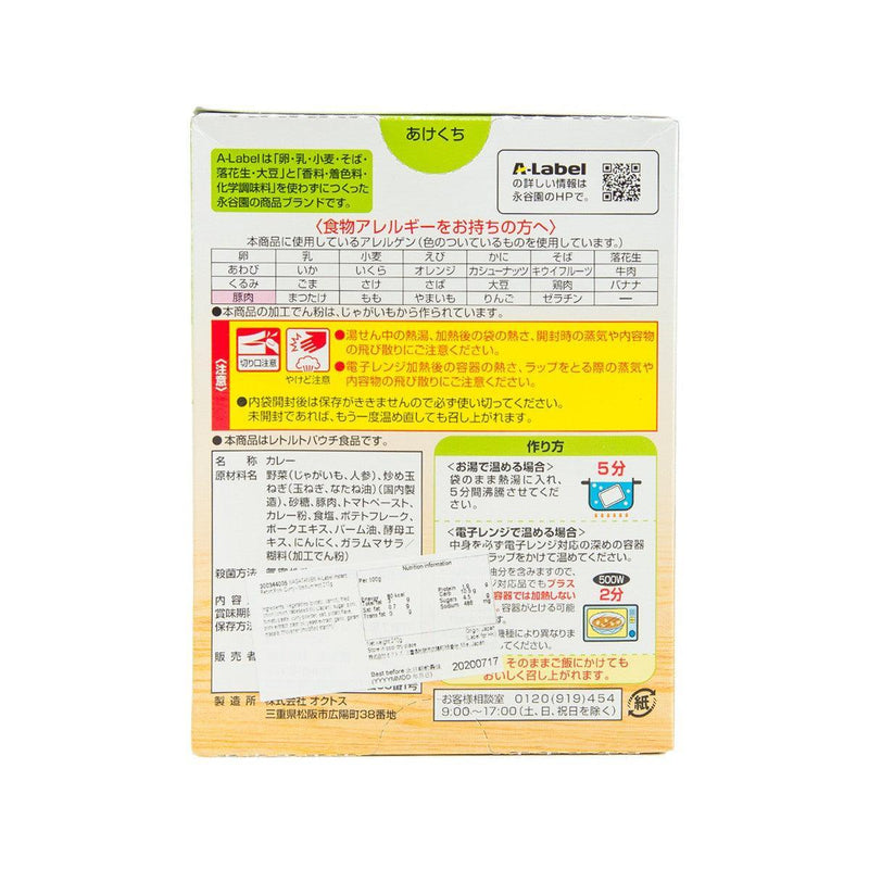 NAGATANIEN A-Label Instant Retort Pork Curry - Medium Hot  (210g)