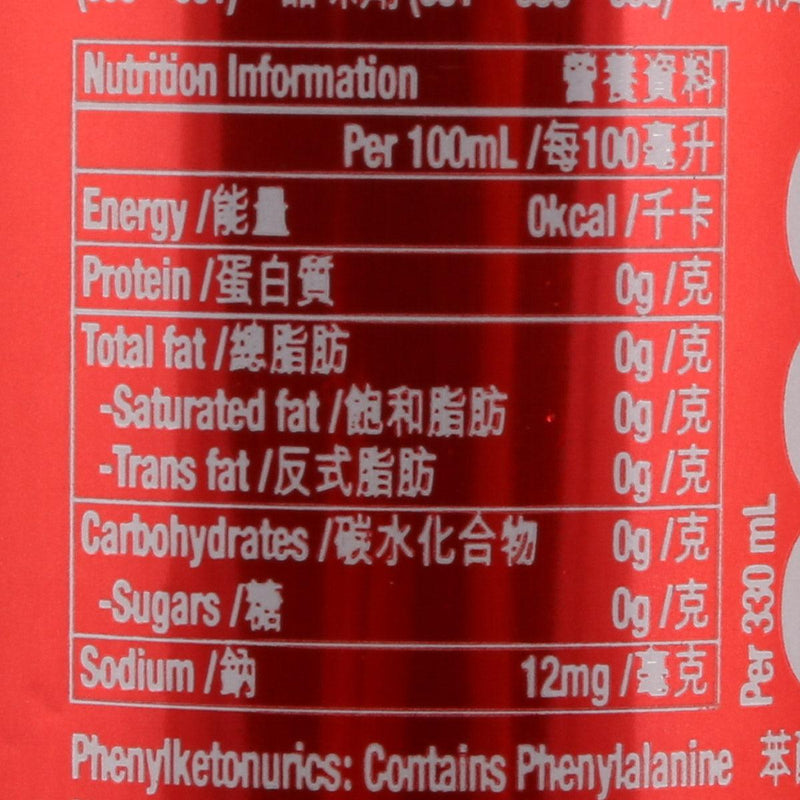 可口可樂 零系可樂 - 香港 [罐裝] (330mL)