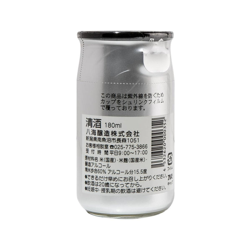 HAKKAISAN Seishu Cup Sake  (180mL)